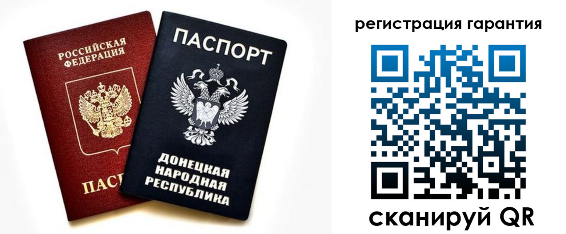 временная регистрация для школы в Нефтекамске